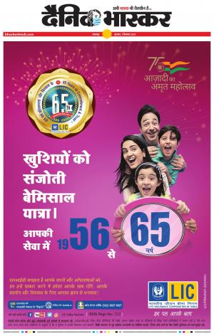 नरसिंगपुर