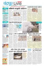 Chandrapur Live