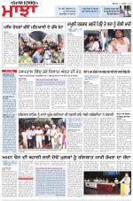 Punjabi Tribune (Majha/Doaba)