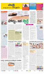 SPSR Nellore District
