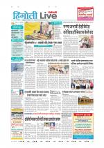 Hingoli Live