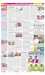 SPSR Nellore Constituencies