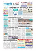 Parbhani Live