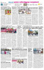 Nagai-Trichy Supplement