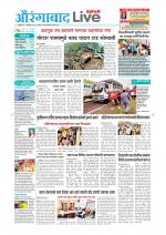 Aurangabad Live