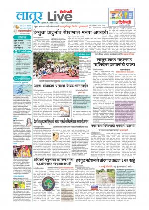 latur live