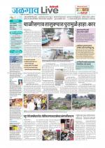 Jalgaon Live