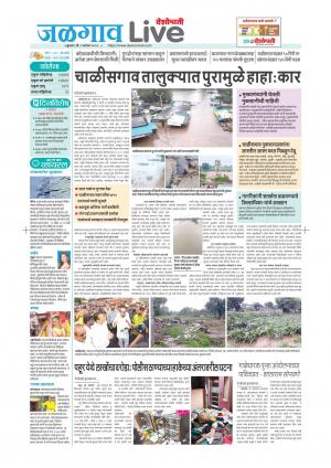 Jalgaon Live
