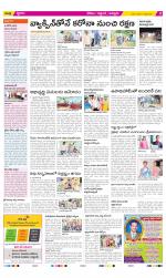 Prakasam Constituencies