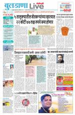 Buldhana Live