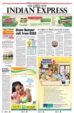 The New Indian Express-Kozhikode