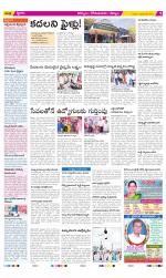 Kurnool Constituencies