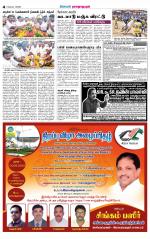 Madurai-Ramnad Supplement