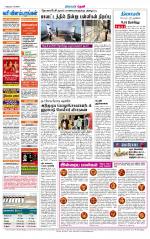 Theni-Madurai Supplement