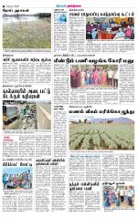 Dindigul-Madurai Supplement