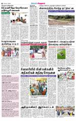Virudhunagar-Madurai Supplement