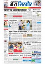 Divya Himachal Shimla+Mera Sirmour +Aastha 