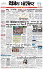 छत्रपति संभाजीनगर 