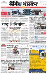 छतरपुर - टीकमगढ़ 