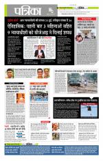 मध्य प्रदेश-छत्तीसगढ़