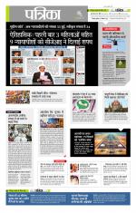 उत्तर प्रदेश