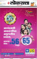 Chhatrapati Sambhajinagar