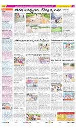 Nalgonda Constituencies