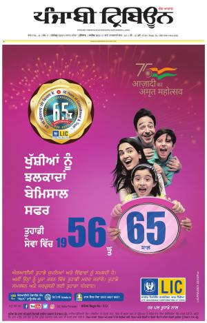 PT_01_September_2021