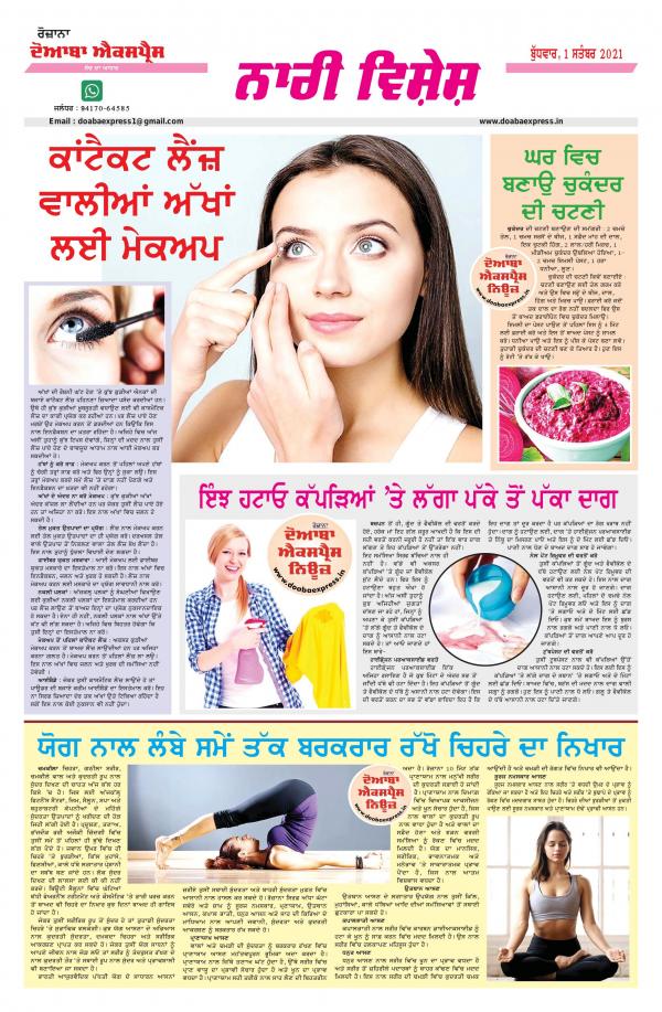Read Now