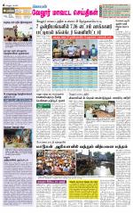 Vellore Supplement