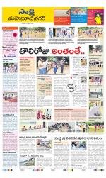 Mahabubnagar District