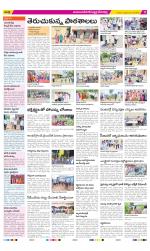 Mahabubnagar Constituencies