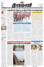 Dinamani - New Delhi