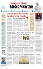 Metrovaartha - Bhopal