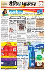 अकोला मेल 