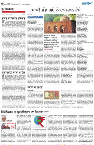 Nazaria_02_September_2021