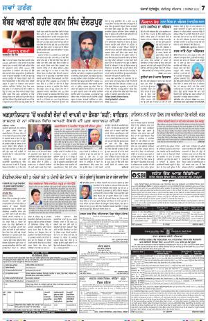 Jawan_02_September_2021