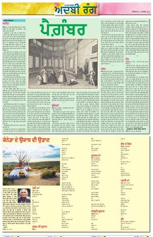 ADBI_02_September_2021