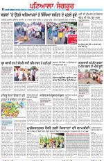 Punjabi Tribune (Patiala-Sangrur)
