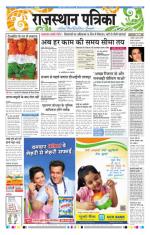 Jodhana Patrika