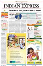 The New Indian Express-Madurai