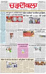 Charhdikala (Delhi Edition)