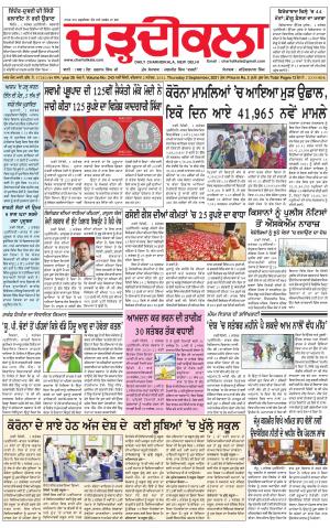 charhdikala delhi 2-09-2021