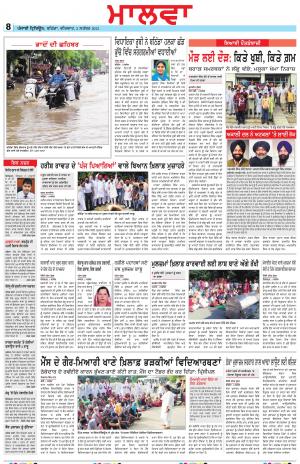 BP_02_September_2021