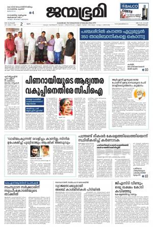 Thiruvananthapuram