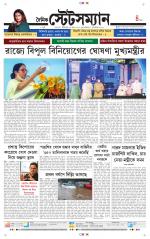 Dainik-Statesman