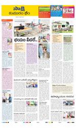 Komaram Bheem District