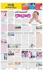 Visakhapatnam District - Old