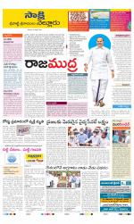 SPSR Nellore District