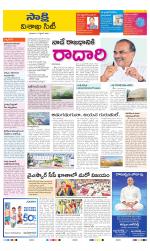 Visakhapatnam District